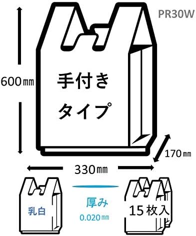 Найлонови торбички Japax PR-30W млечно-бял цвят, на около 4,6 литра (20 литра), Ширина на 13,0 х Дълбочина 6,7 х