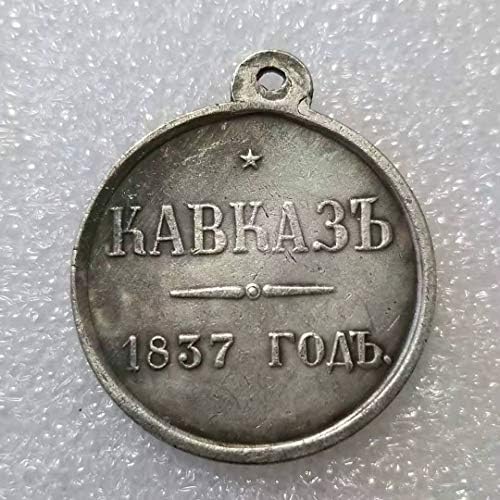 Ред на стари занаяти QINGFENG от Русия: сребърно покритие медал/Орден: Колекция от 1837 г. 1451