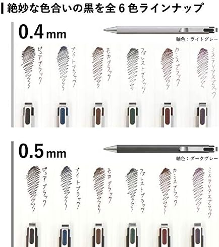 Химикалка писалка Sakura Craypas GBR20549 с Гелевыми мастило, Топката знак, НОМЕР, Чисто Черна, 0,02 инча (0,5