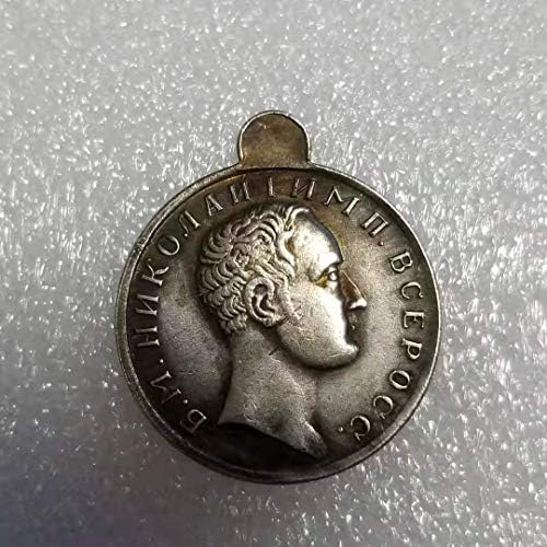 Руския орден на старинни занаяти: сребърно покритие медал/Орден: Възпоменателна монета 1837 г.1451