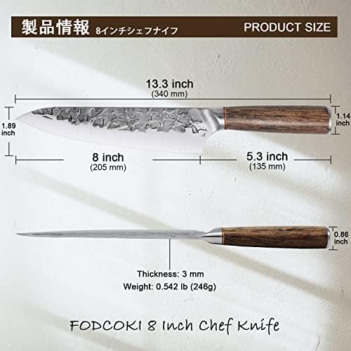FODCOKI 8-инчов Нож на Главния готвач ръчно Коване - Професионален Универсален Японски Кухненски Остър Нож за Нарязване