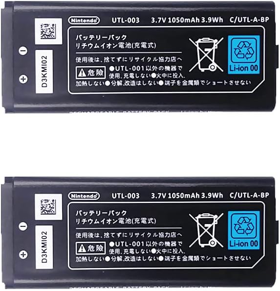 Нови литиево-йонни батерии NDSiXL, Комплект от 2 части, Съвместими за преносима конзола на Nintendo DSi NDSi XL/LL